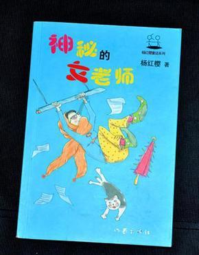 孤岛惊魂3