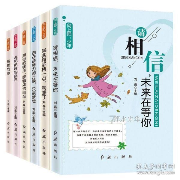 享运动乐趣 展国球魅力
