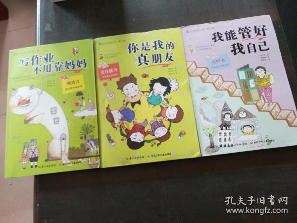 美图秀秀下载2023最新版