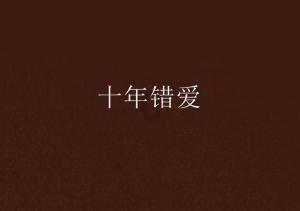 盱眙县新生代企业家商会二届二次会员大会召开