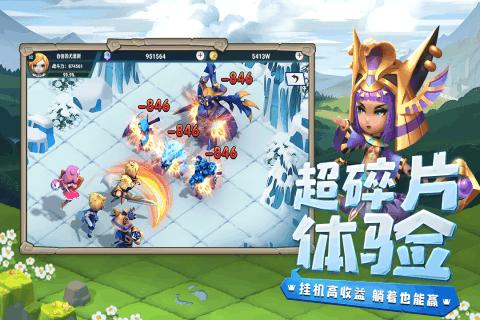 3D冰球对抗赛