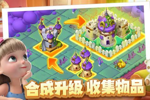 春雨直播app