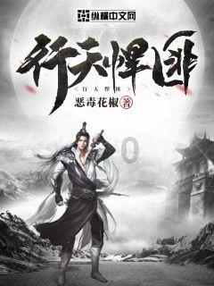 植物大战僵尸10