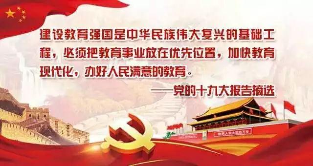 异次元战姬