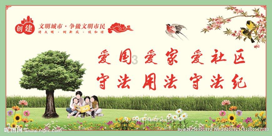 战锤：全面战争