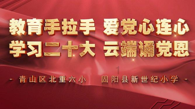 武忻高速 维都上跨湘桂铁路分离式立交特大桥成功转体